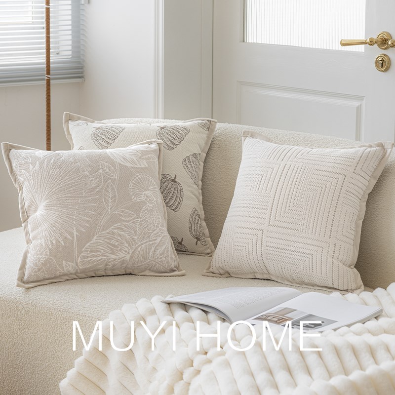 素雅南瓜肌理抱枕不含芯客厅沙发靠枕靠垫卧室床上用抱枕方枕