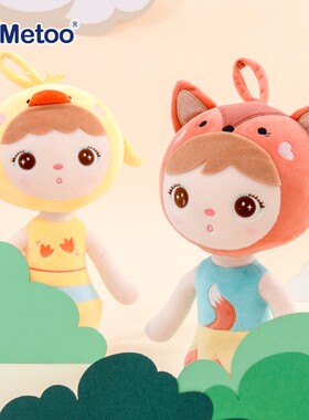 吉宝娃娃玩偶公仔女生爱床上女孩陪你睡觉的抱枕毛绒