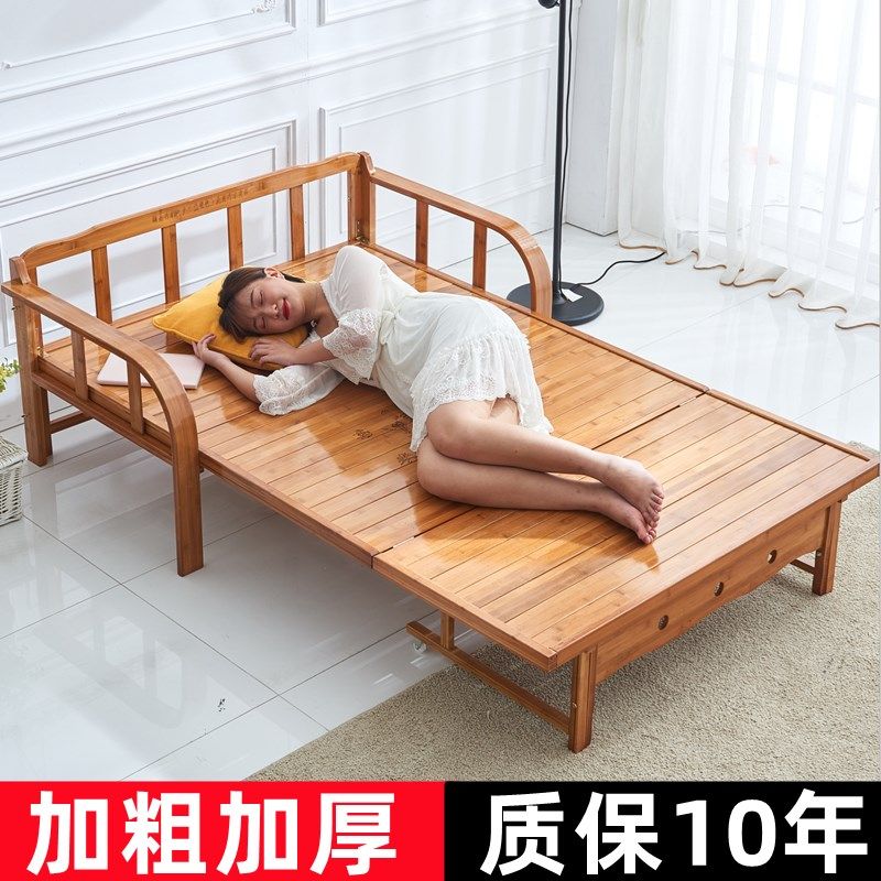 沙发床两用实木午休凉床办公室单竹床椅