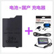 电池电池电池 品质 大容量 游戏充电器 座充