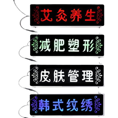 营业中广告牌发光字烧烤夜宵门店铺招牌挂墙式电子灯箱