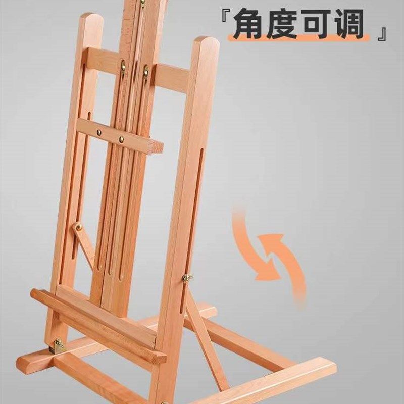 大画架榉木制画架绘画板教学学习少儿画架木质升降展示宣传展示支