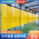 车间库冲隔离网厂设备分离围挡上网片下冲板防护围栏