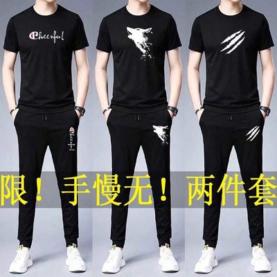 运动套装男夏季青少年新款夏装潮B流短袖衣服男长裤休闲套装两件