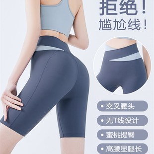 专业晨网红速干跑步瑜伽 健身房20B25时尚 透气运动内衣套装 女夏季