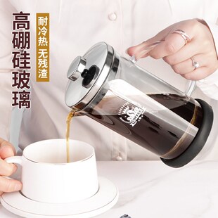 耐热玻璃法压壶家用n咖啡壶不锈钢法式 咖啡壶手冲壶过滤冲泡茶壶