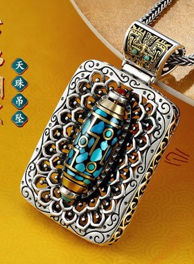 复古万佛朝宗绿松石转动珠泰银吊