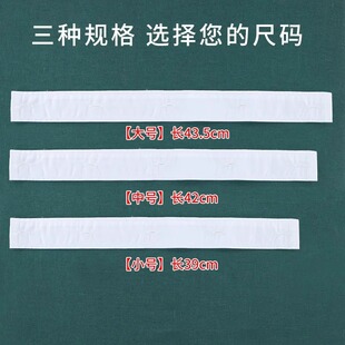正品冬常服白领子衣领白衣领白领条假领白衬衫领子防脏替换白衣领