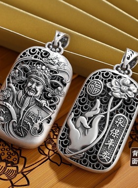 男士项链S999财神莲华吊坠纯银复