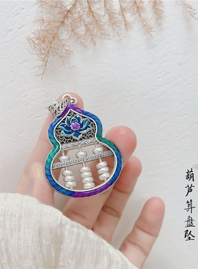 2023新品纯银珐琅民族风葫芦算盘