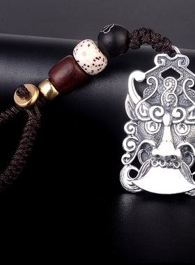 泰银睚眦吊坠汽车钥匙扣霸气个性