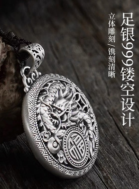 2024新款999足银平安扣复古花丝