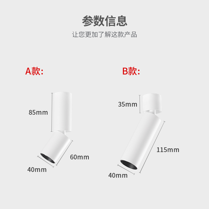 明装小光束角3度led聚光灯射灯艺术氛围灯博物馆意境茶室可调角度
