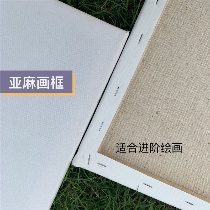 油画框带画布3个装油画画框画布带框丙烯油画颜料油画布框油画板