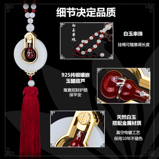 男女士高级车载挂饰车内后照镜吊坠创意 汽车挂件车内吊饰2023新款