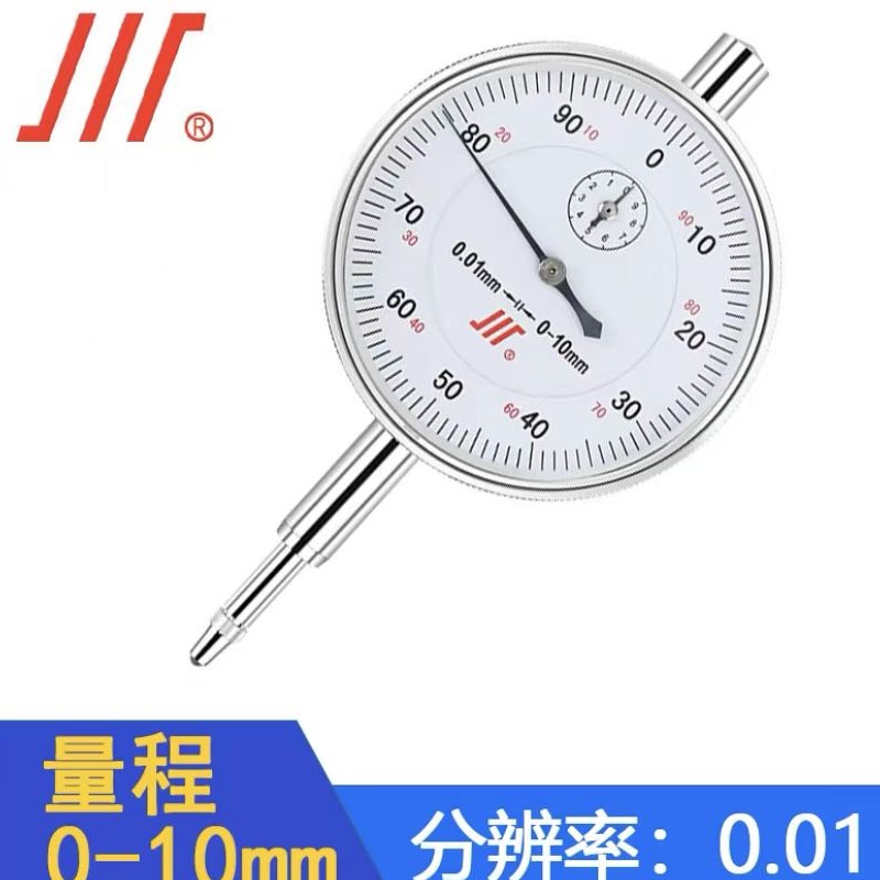 成量百分表指示表杠杆高精度防震机械式大行程百分表0351050