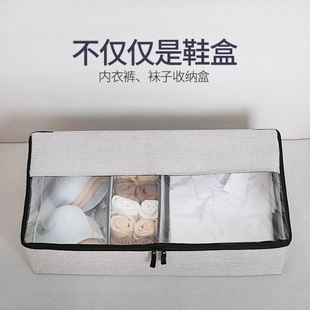 鞋 柜床底用 子存放盒收纳盒布艺防尘防潮透明折叠鞋 盒家用省空间鞋