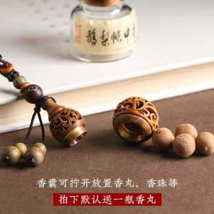 绿檀木香囊小葫芦汽车钥匙扣挂件女精致香丸香薰手机链吊坠挂饰男