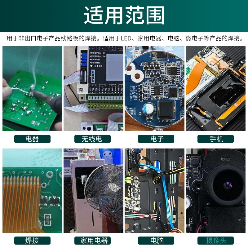 993含锡环保无铅活性焊锡丝免松香06mm 08mm 10mm 锡线500g