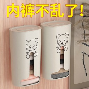 收纳盒家用衣柜壁挂式 内裤 内衣收纳神器家用悬挂放贴身衣物整理盒