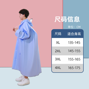 骑行书包位男女大童青少年上学户外 儿童雨衣初高中小学生长款