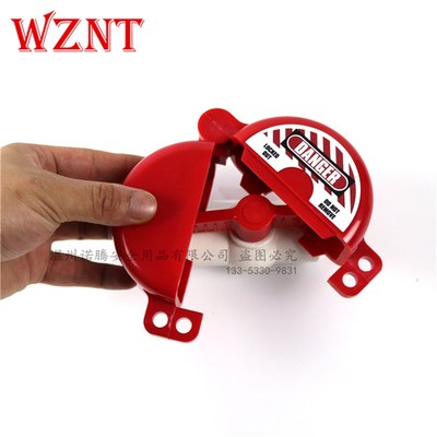 WZNT诺腾储罐锁安全锁具气体管路锁煤气瓶安全锁具安全锁NT-S03