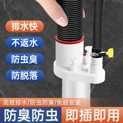 下水管三头通洗衣机排水管地漏接头口对接器道三通分水流器一分二