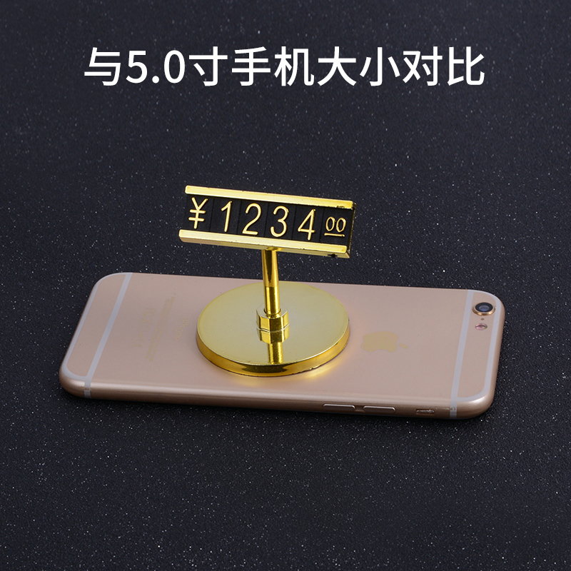 支架塑料标价牌数字组合价格牌立式价格标签展示架商品标价签牌