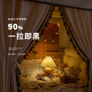 复古床帘u型双轨道强遮光大学生宿舍上下铺女生寝室加厚窗帘 美式
