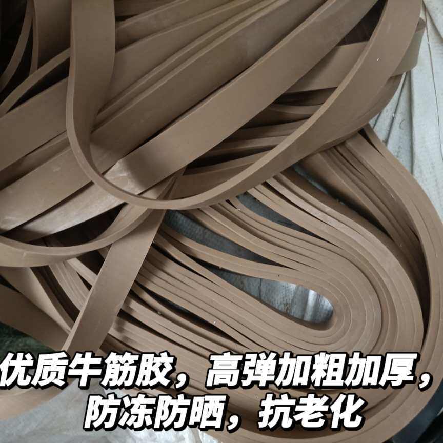 乳胶新款车把防滑橡胶带摩托牛筋橡皮筋三轮车电动车捆绑带弹力绳