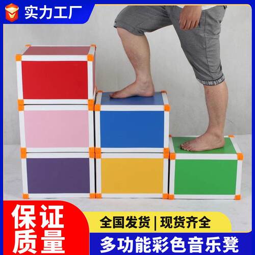 音乐凳多功能教室专用舞台凳子六面体凳学生阶梯木凳合唱凳音乐凳
