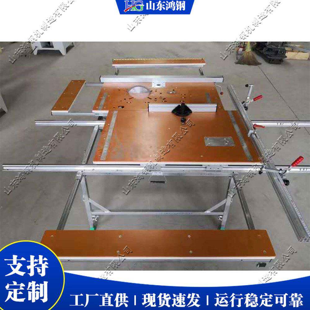 小型便携式多功能裁板子母锯 建筑装潢木工推台锯 导轨式子母裁板