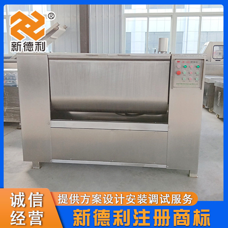 商用香肠饺子馅拌馅机不锈钢丸子搅拌设备全自动预制菜馅料搅拌机