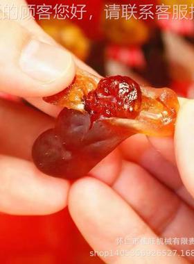 RKU剥皮糕设备 酸角果成型机 派酸果角果机器设备 剥皮果糕糕浇注