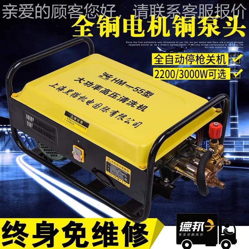 220V高压清机车机洗机商用高压清CKW洗洗机刷水枪车洗车神器工具