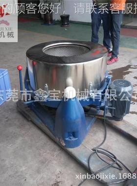 放XB-203现货心45g平底式三足离脱水机 大型工k业塑料甩干机方便