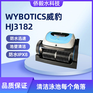泳池全自动无线吸污机吸尘器水龟可爬墙智能池底水下清洁机器人