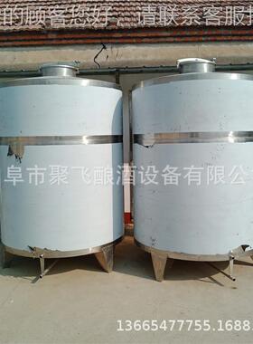 加工定酒罐不锈制钢酒罐 散酒54094室外储存 罐 白钢散罐厂酒家