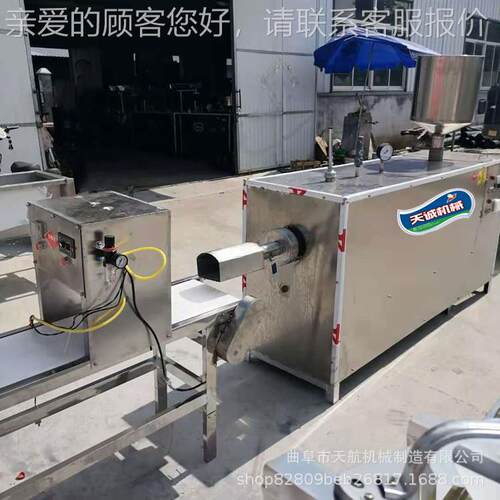热黄元米粿机机RKT 电自熟黃粄 客家米粿机加设备