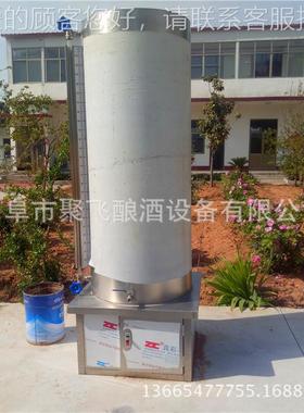 厂家12745直销立不锈散酒罐 食用油密封暂存式罐 酒厂调钢配罐