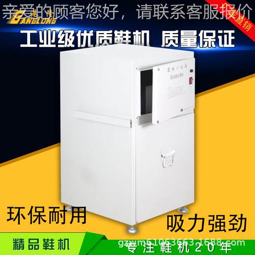 超静音小型业打磨机削皮机吸器 尘皮革铲皮机XD-108尘吸机器强劲