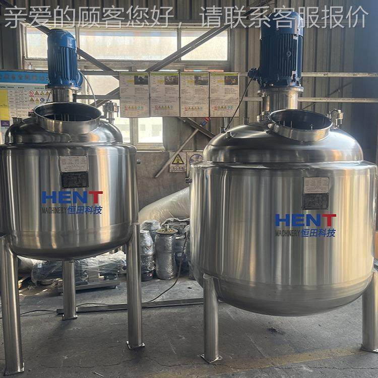 30搅4/316电加热拌乳化—RH 洗手罐液搅罐 高剪切均质真空拌乳化,五金/工具,其他机械五金,淘宝优惠券,粉丝福利购,淘宝优惠卷