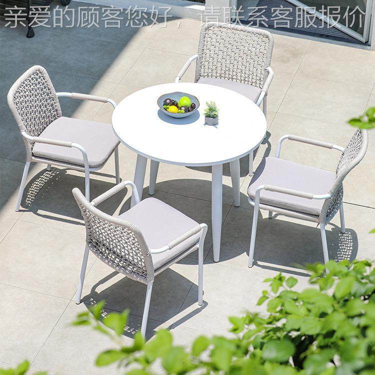 户外桌藤别墅庭660椅简约白色院阳台室外椅露台花园休闲绳编波洛,商业/办公家具,商用藤编家具,淘宝优惠券,粉丝福利购,淘宝优惠卷