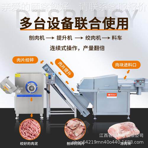 AYK牌机10型6冻肉绞肉冻鱼带骨家禽肥膘绞碎商机用全自动碎肉机