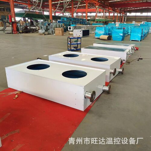 热推大棚暖风机热水器风热式保温设备大型散热器翅片式空调表冷器