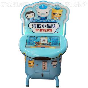 儿童乐室内游益智开发园兴趣绘画机808神马笔良投币娱乐电玩设备