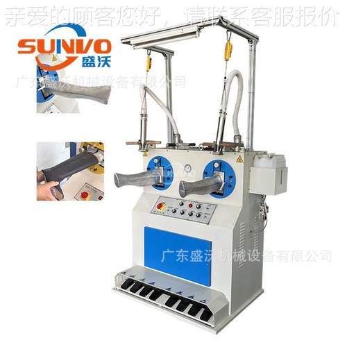 高品质马靴蒸汽SV-116烫平机机靴按筒定型女靴高筒靴摩除皱定筒型