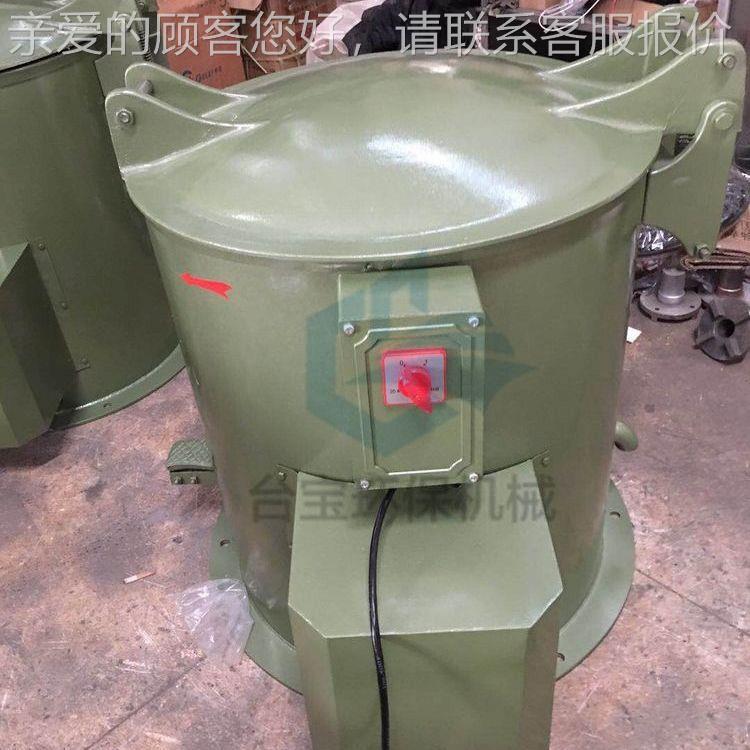 供应昆明 k小型水机 3TB-O355g脱水机 立式甩干机 50甩零配件脱油