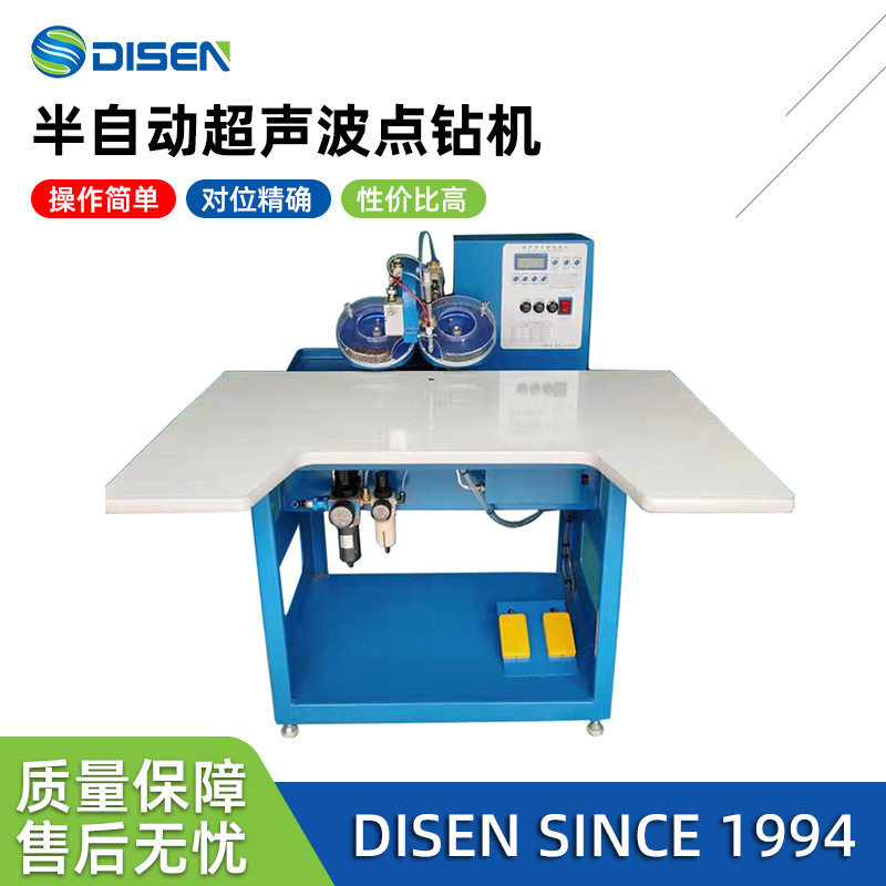 单头双盘电脑全自动点钻机超声波自动烫图烫钻机烫钻设备厂家价格,五金/工具,金属探测器,淘宝优惠券,粉丝福利购,淘宝优惠卷