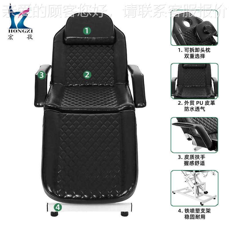 定制按摩床源头工厂美容跨美床容椅便捷多功能境Z010折叠可升降床